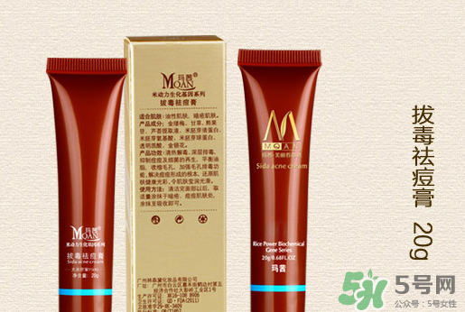 瑪茜化妝品是哪個(gè)國家？瑪茜化妝品是幾線品牌？