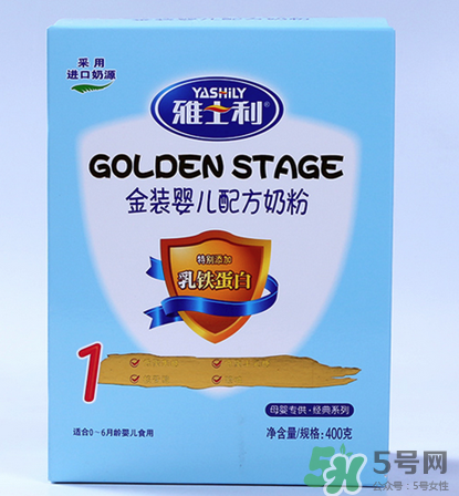 雅士利奶粉接近母乳嗎？雅士利奶粉配方好嗎？