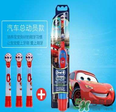 兒童電動(dòng)牙刷的危害 兒童電動(dòng)牙刷有副作用嗎？