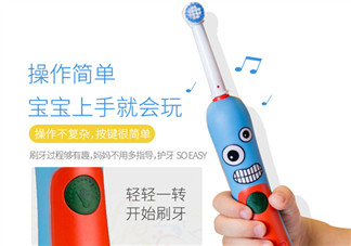兒童電動牙刷哪個牌子好？兒童電動牙刷推薦