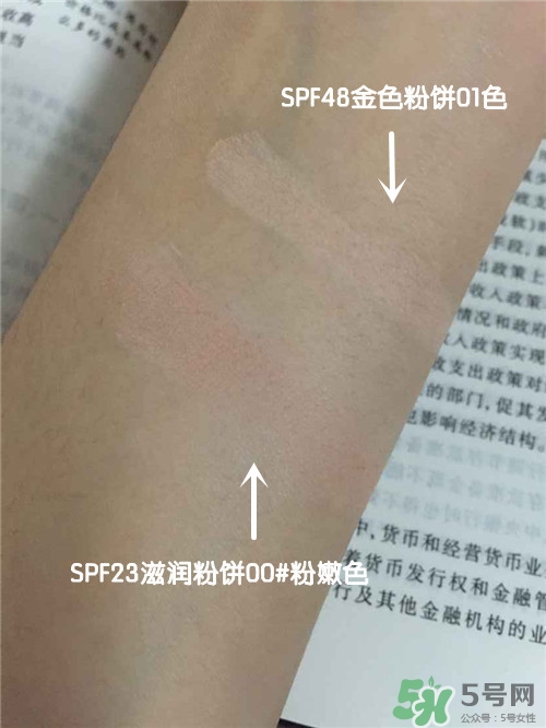 cezanne倩麗蜜粉餅怎么樣？倩麗粉餅色號試色