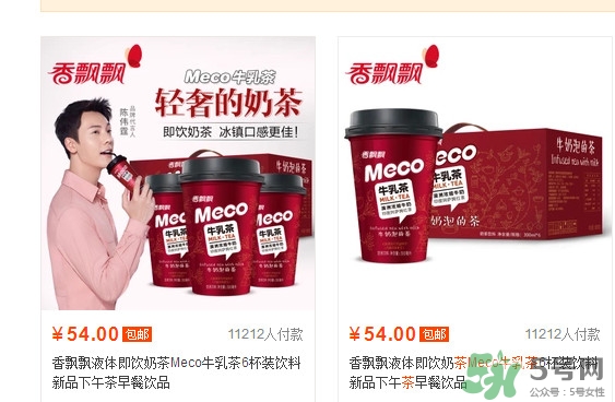 香飄飄meco牛乳茶好喝嗎？香飄飄meco牛乳茶哪里可以買到