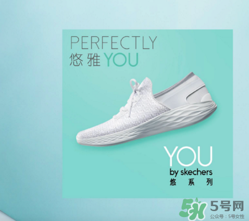 skechers斯凱奇悠系列怎么樣？斯凱奇悠系列好不好？