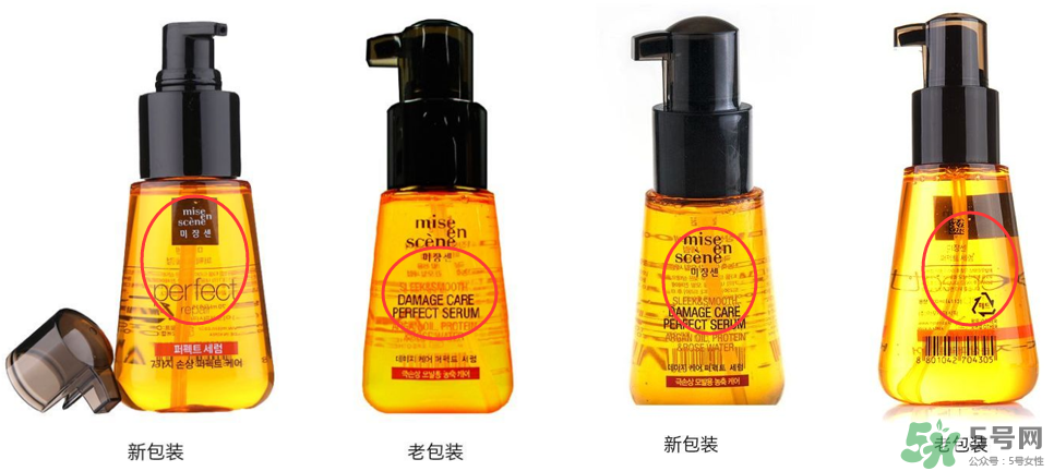 愛茉莉玫瑰限量護(hù)發(fā)精油怎么樣？愛茉莉玫瑰精油怎么用