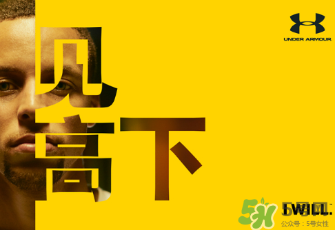 2017ua庫(kù)里中國(guó)行是什么時(shí)候_有哪幾站_行程怎么安排？