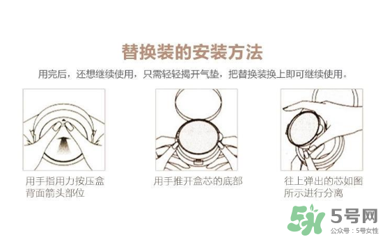 迪奧氣墊有替換裝嗎？dior氣墊有替換裝嗎？