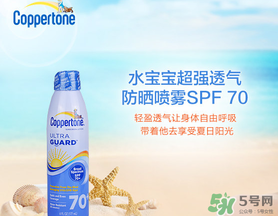 韓國(guó)水晶防曬噴霧可以帶上飛機(jī)嗎？可以過(guò)安檢嗎？
