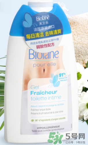 Biolane法貝兒女性洗液怎么樣？法貝兒女性護(hù)理液好用嗎？