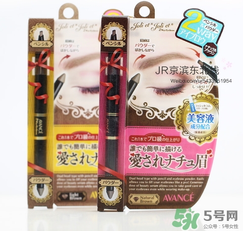 avance眉筆怎么樣？avance雙頭眉粉眉筆怎么用？