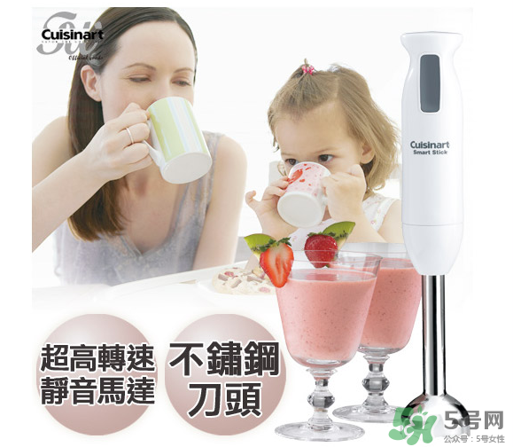 cuisinart美膳雅攪拌棒怎么用 cuisinart美膳雅攪拌棒好用嗎？
