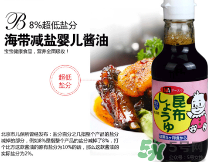 三井寶寶醬油怎么樣？三井寶寶醬油好用嗎？