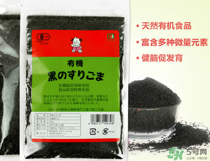 三井寶寶黑芝麻醬怎么樣？三井寶寶黑芝麻醬好不好？