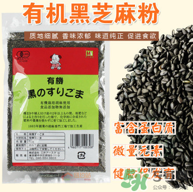 三井寶寶黑芝麻醬怎么樣？三井寶寶黑芝麻醬好不好？