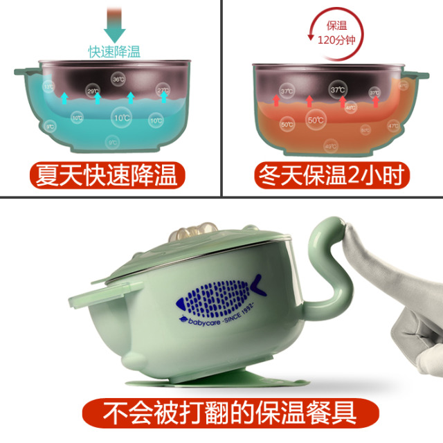 babycare保溫碗怎么樣？babycare保溫碗好用嗎？