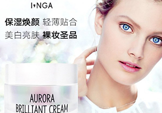 inga歐羅拉素顏霜怎么樣？歐羅拉素顏霜多少錢？