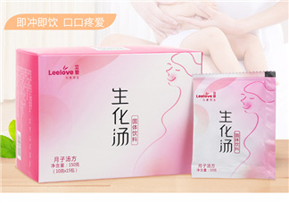 立愛生化湯怎么喝？立愛生化湯怎么樣？