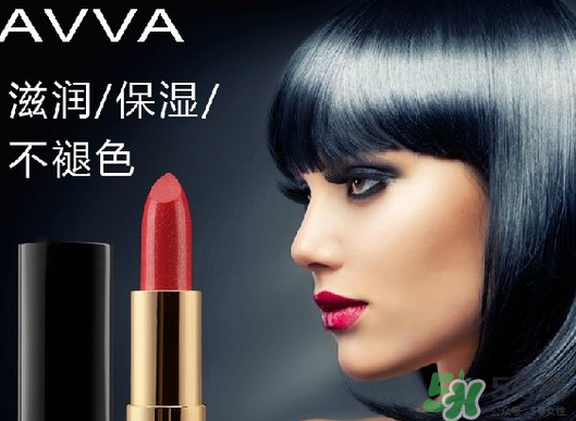 avva是哪個國家的？艾薇是哪里的牌子？