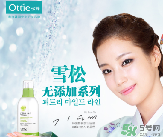 ottie是什么牌子？ottie傲蝶屬于什么檔次？