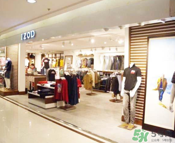 izod是什么牌子_izod是算什么檔次_izod是幾線(xiàn)品牌
