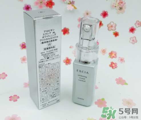 奧爾濱excia美容液怎么樣_怎么用_多少錢(qián)