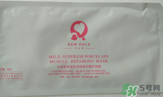紐如蘭孕婦護(hù)膚品怎么樣？紐如蘭孕婦護(hù)膚品好用嗎？