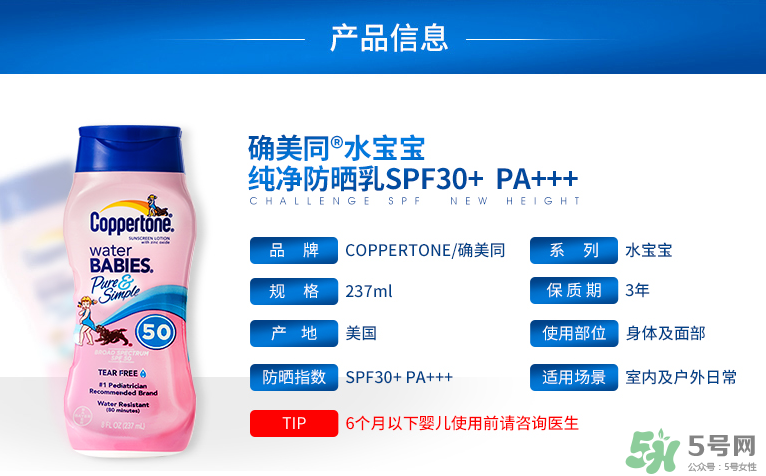 coppertone水寶寶防曬霜防水嗎？水寶寶防曬霜真假辨別對比圖