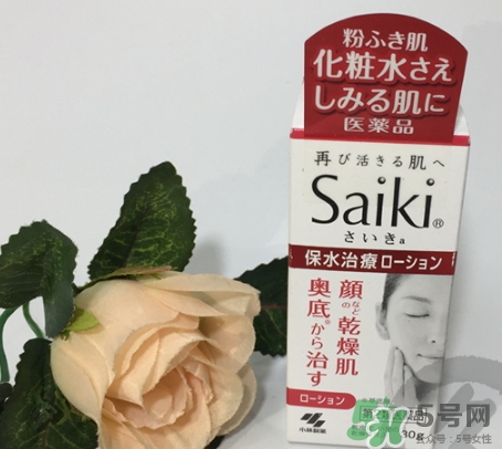 小林制藥再肌saiki化妝水怎么樣？小林制藥再肌化妝水怎么用