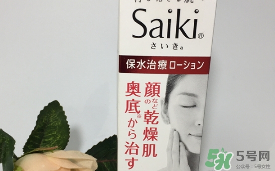 小林制藥再肌saiki化妝水怎么樣？小林制藥再肌化妝水怎么用
