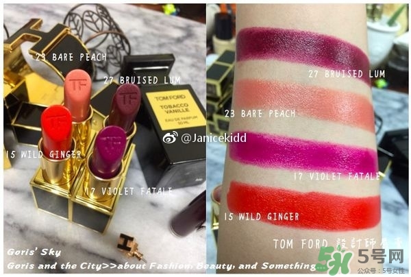 tom ford設(shè)計(jì)師唇膏怎么樣_色號試色圖