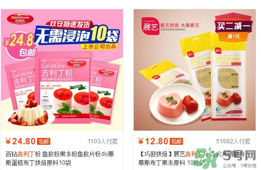 吉利丁片哪里可以買(mǎi)到？吉利丁片超市有賣(mài)嗎