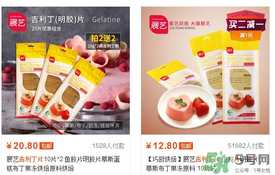 吉利丁片多少錢(qián)一盒？吉利丁片多少錢(qián)一斤