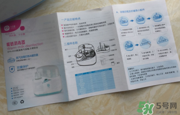 十分愛溫奶器怎么樣？十分愛奶瓶消毒器好用嗎？
