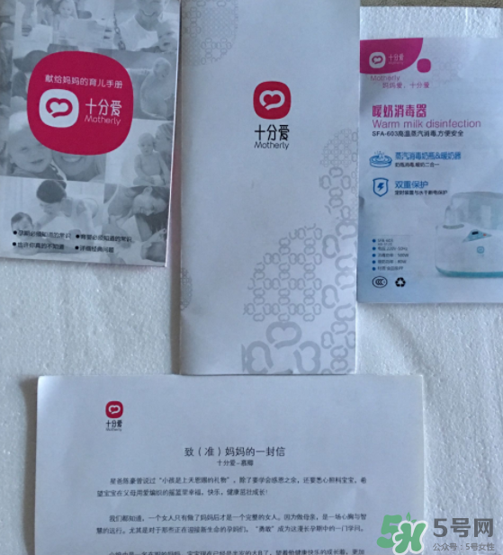 十分愛溫奶器怎么樣？十分愛奶瓶消毒器好用嗎？