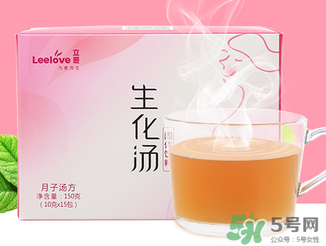 立愛生化湯怎么喝？立愛生化湯怎么樣？