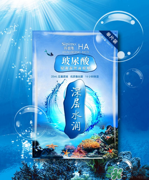 sipimo詩碧曼玻尿酸面膜怎么樣？詩碧曼玻尿酸原液面膜好用嗎？