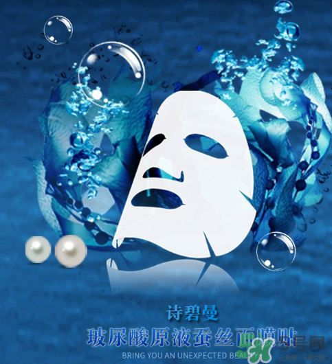 sipimo詩碧曼玻尿酸面膜怎么樣？詩碧曼玻尿酸原液面膜好用嗎？