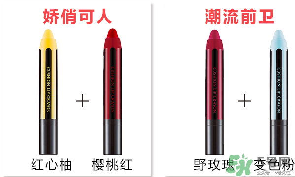 謎尚蠟筆氣墊口紅怎么樣？謎尚蠟筆氣墊口紅多少錢(qián)？