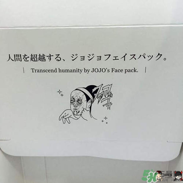 一心堂本鋪是什么牌子？一心堂本鋪面膜多少錢(qián)？