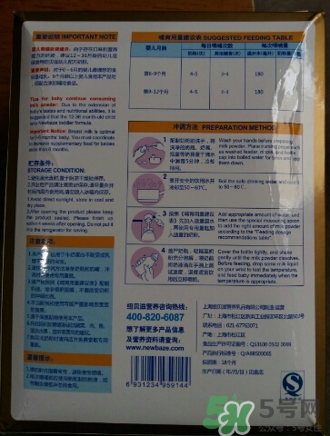 紐貝滋金裝2段奶粉怎么樣？紐貝滋金裝2段奶粉怎么沖？