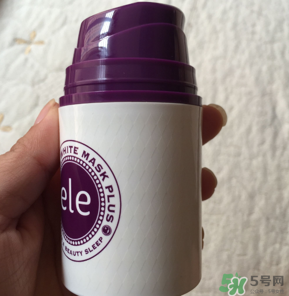 ele睡眠面膜有激素嗎？ele睡眠面膜含激素嗎？
