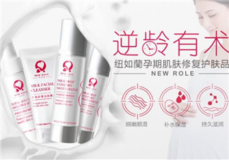 紐如蘭孕婦護膚品怎么樣？紐如蘭孕婦護膚品好用嗎？