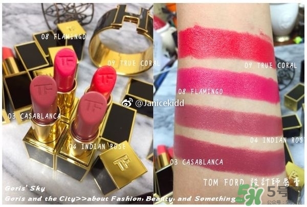 tom ford設(shè)計(jì)師唇膏怎么樣_色號試色圖