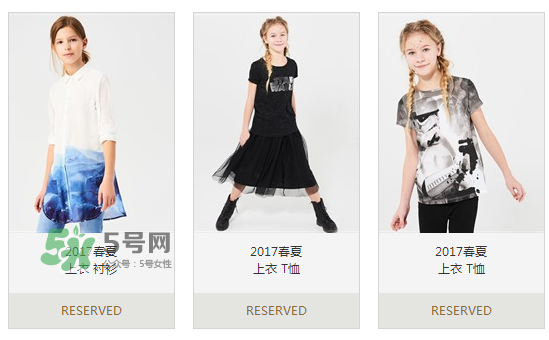 RESERVED是什么牌子？RESERVED是什么檔次？