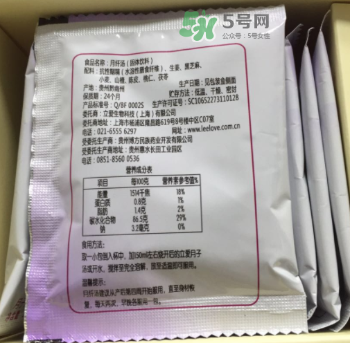 立愛月纖湯怎么樣？立愛月纖湯有效嗎？
