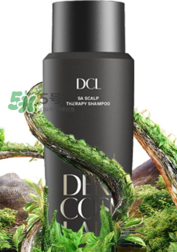 DCL SA無硅油洗發(fā)水好用嗎？DCL strengthening洗發(fā)水怎么樣？