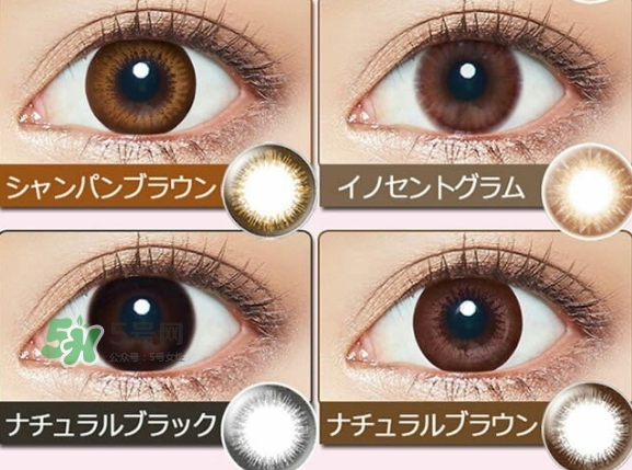 evercolor是什么牌子？evercolor美瞳怎么樣？