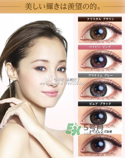 evercolor是什么牌子？evercolor美瞳怎么樣？