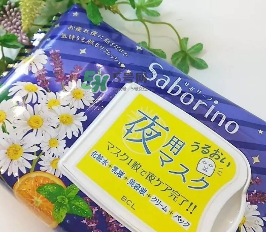 saborino晚安面膜怎么樣？saborino晚安面膜怎么用？