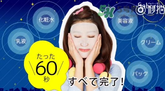 saborino晚安面膜怎么樣？saborino晚安面膜怎么用？