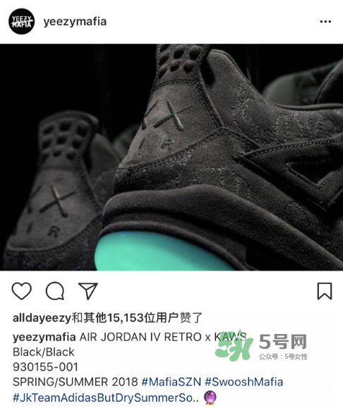 kaws與air jordan 4聯(lián)名黑色版本多少錢？aj4純黑限定發(fā)售價格